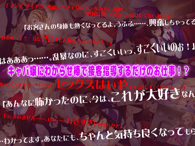 ベルゼブブのハッスルタイム！